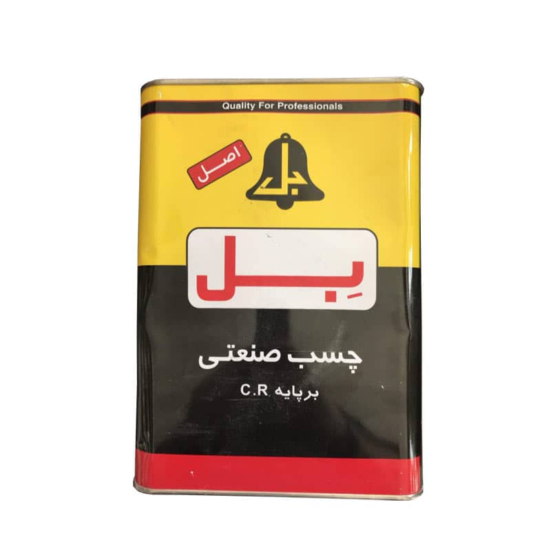 چسب صنعتی حلب بل اصل